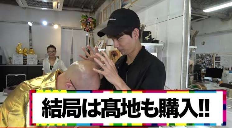 松村北斗、グループ名認知で芽生えた芝居への責任「今までより、感じなければ」