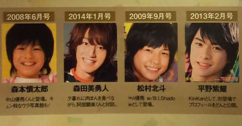 松村北斗、グループ名認知で芽生えた芝居への責任「今までより、感じなければ」