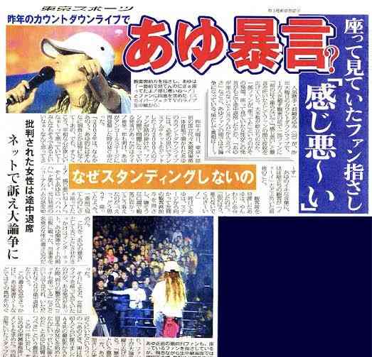 ビヨンセ＆ジェイ・Z、スーパーボウルの「国歌斉唱」で大炎上！「軽蔑する」と批判噴出
