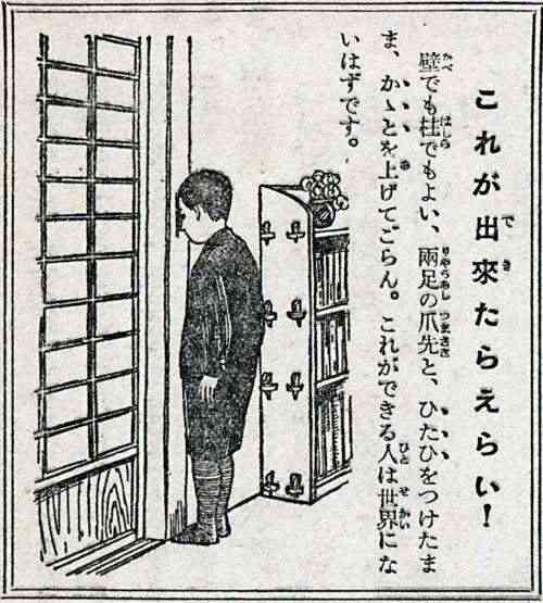 子供の頃やってたよく分からない遊び（行動）