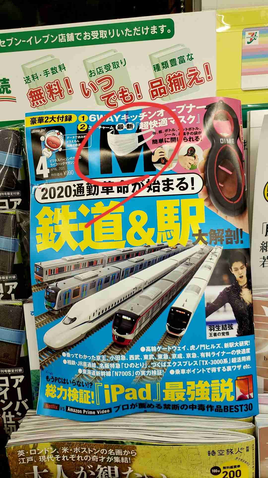 明日から仕事だけど眠れない人の雑談場
