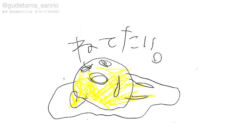 明日から仕事だけど眠れない人の雑談場