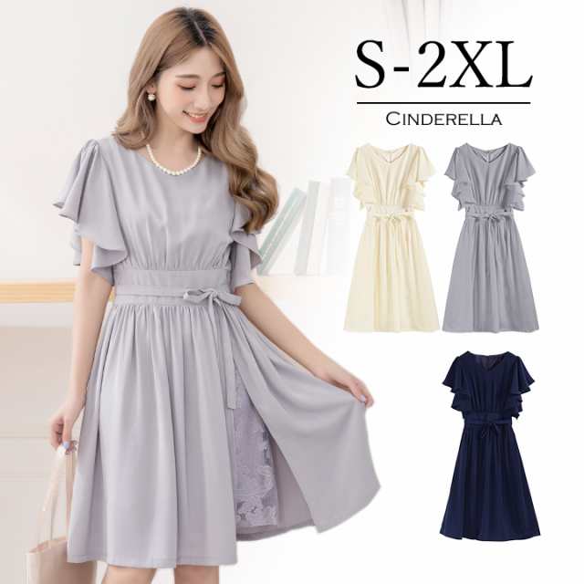 結婚式　コロナによる延期