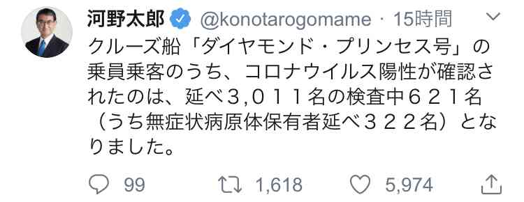 結婚式 コロナによる延期