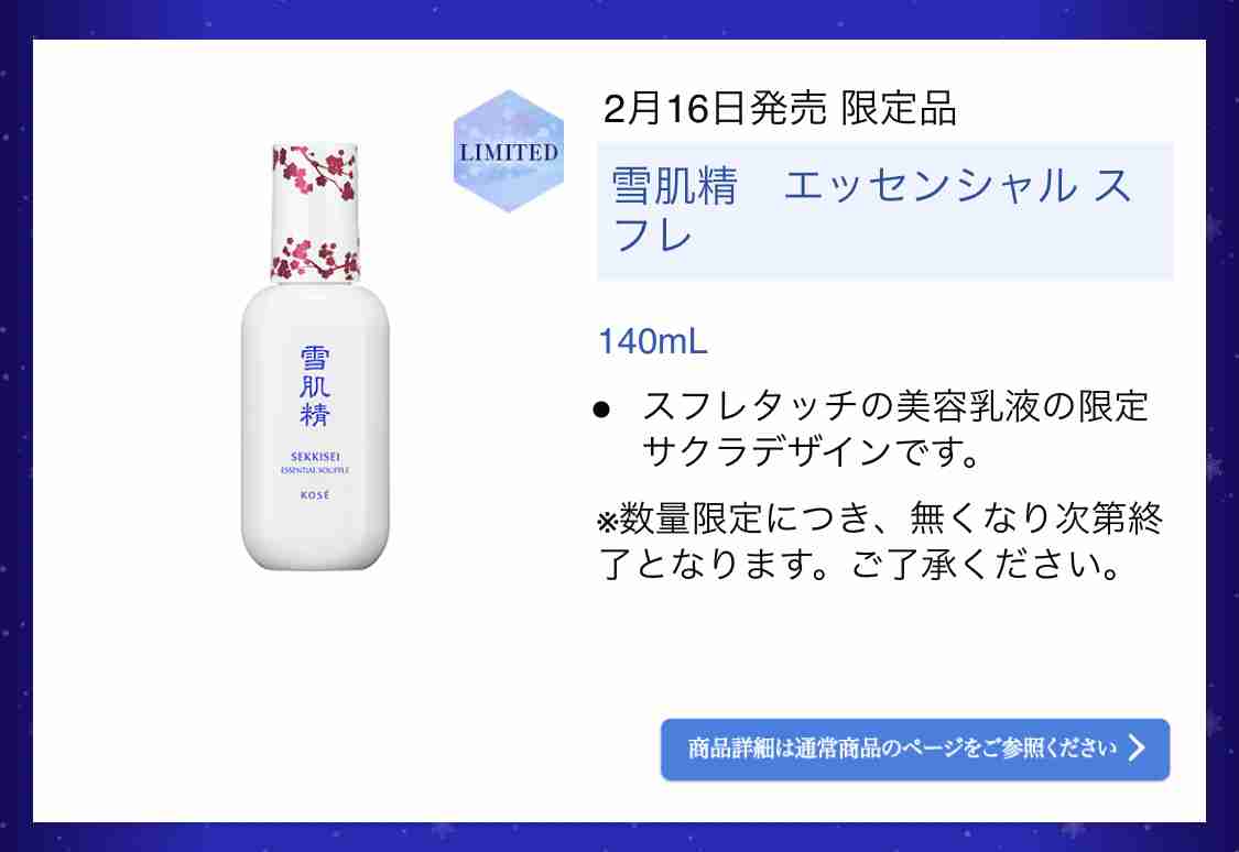 プチプラスキンケア