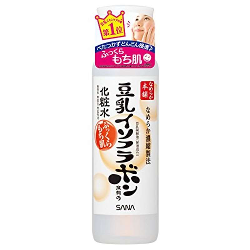 プチプラスキンケア