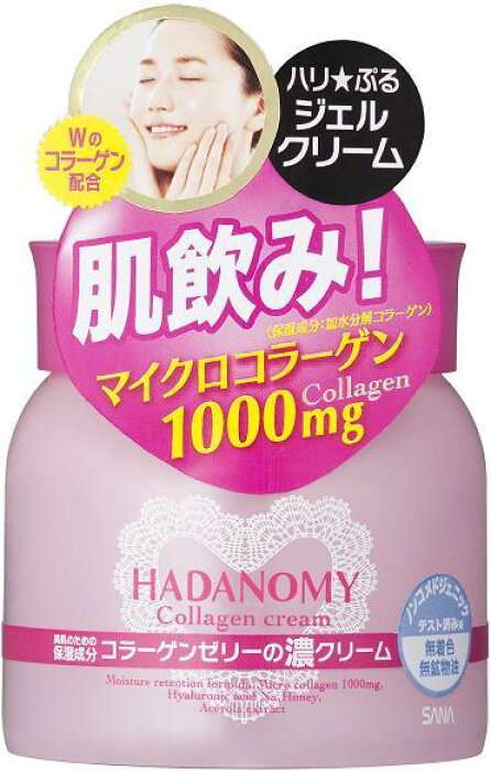 プチプラスキンケア