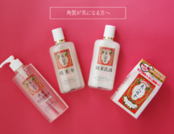 プチプラスキンケア