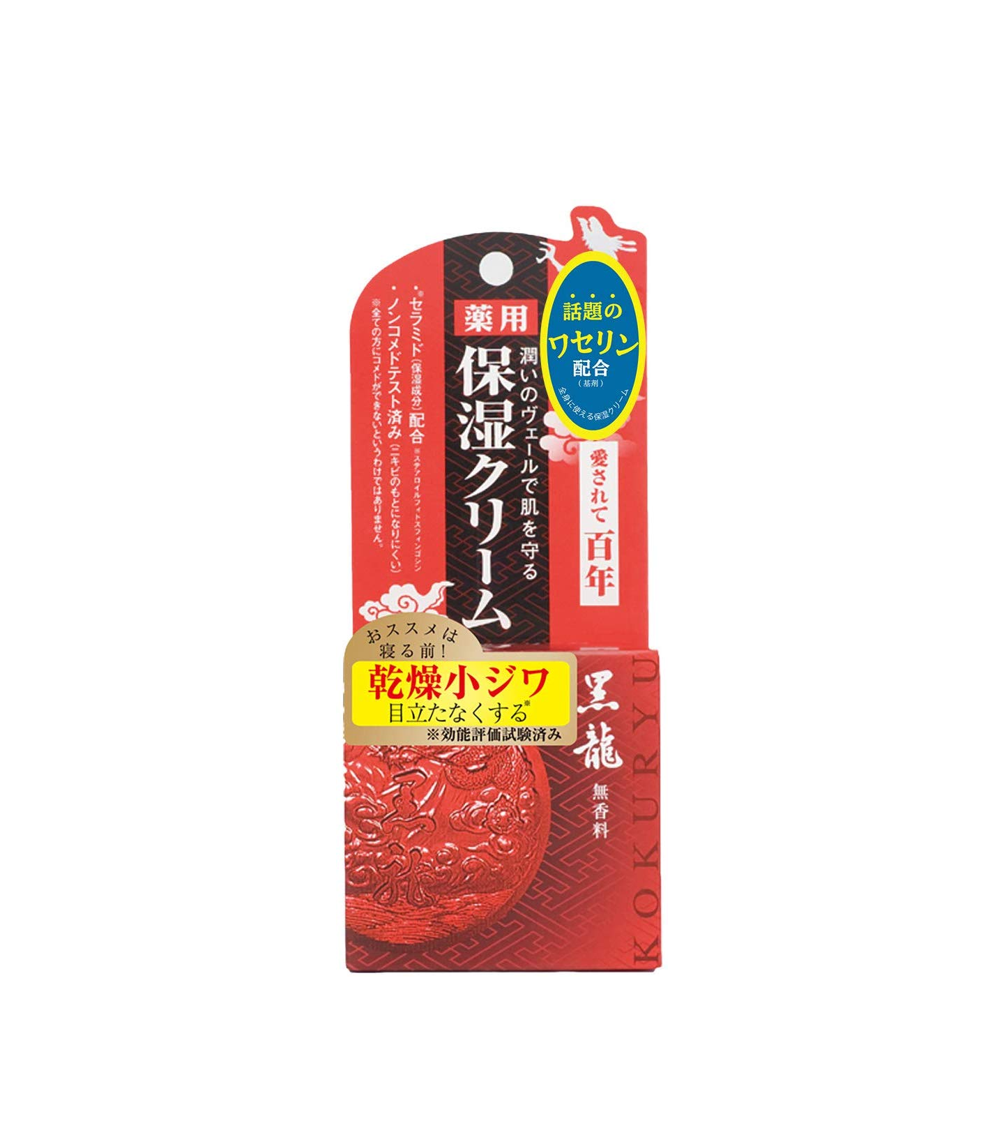 プチプラスキンケア