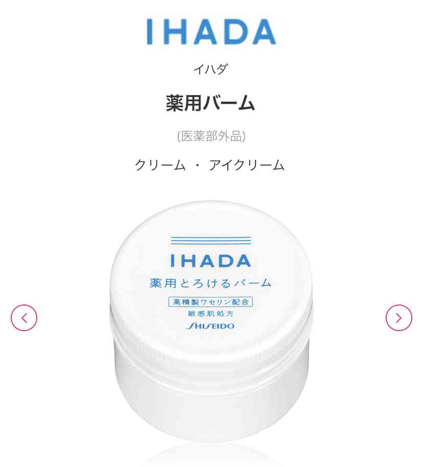 プチプラスキンケア