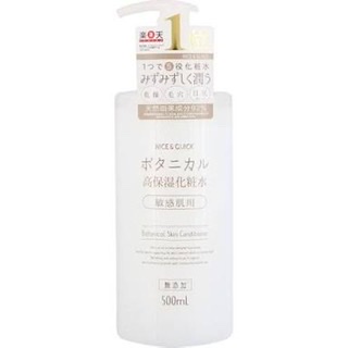 プチプラスキンケア