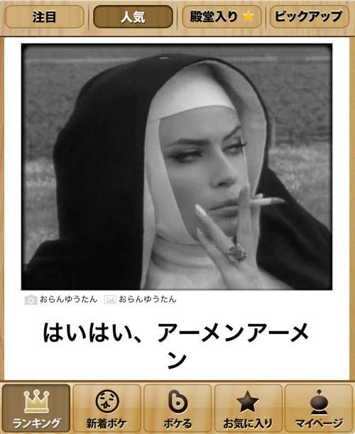 性格拗らせてる人集合【Part2】