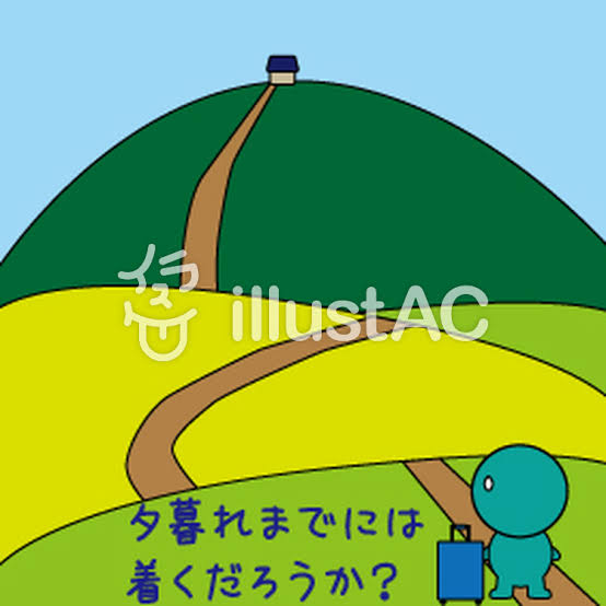最寄駅まで徒歩何分ですか?