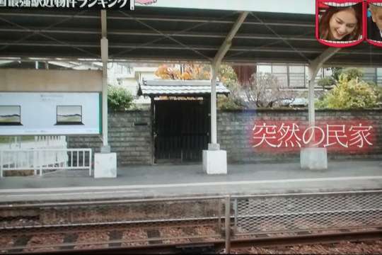 最寄駅まで徒歩何分ですか?