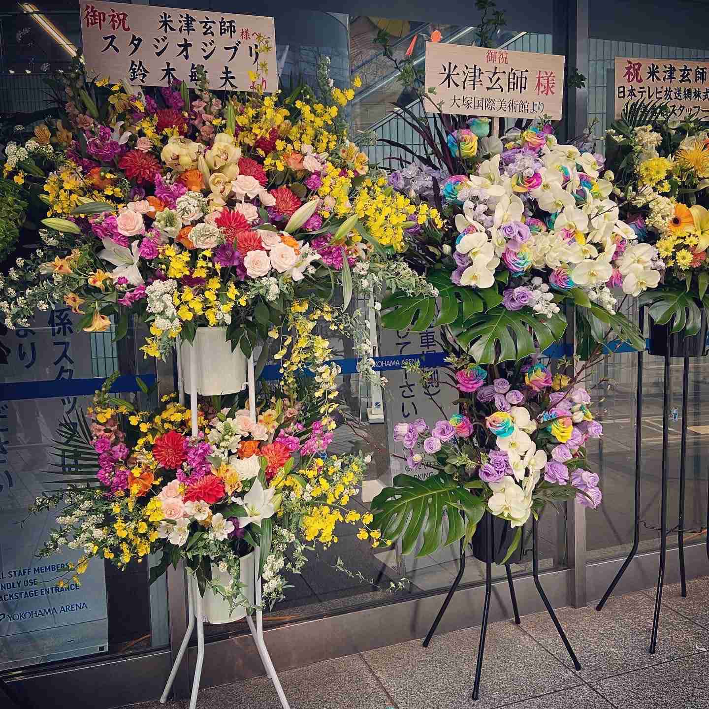 米津玄師、2度目の海外公演決定＜米津玄師 2020 TOUR／HYPE＞