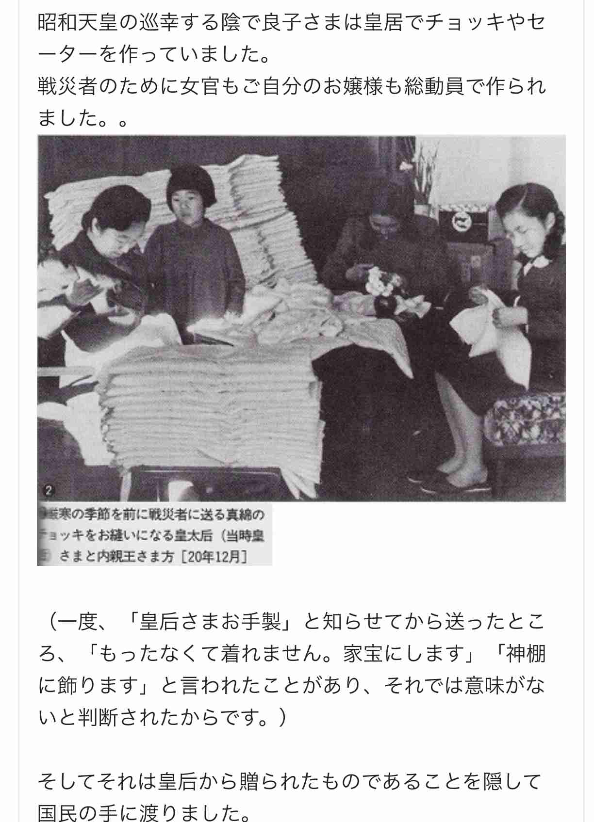 天皇・皇后両陛下、今春に訪英