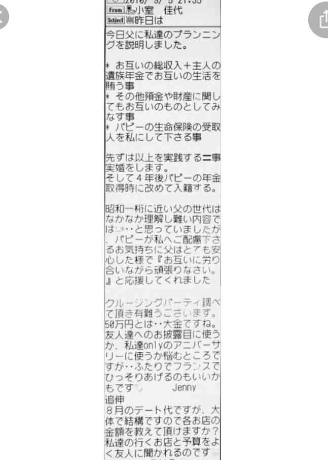 天皇・皇后両陛下、今春に訪英