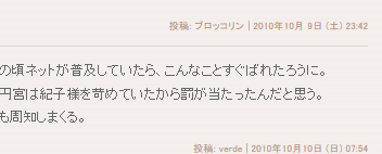 天皇・皇后両陛下、今春に訪英