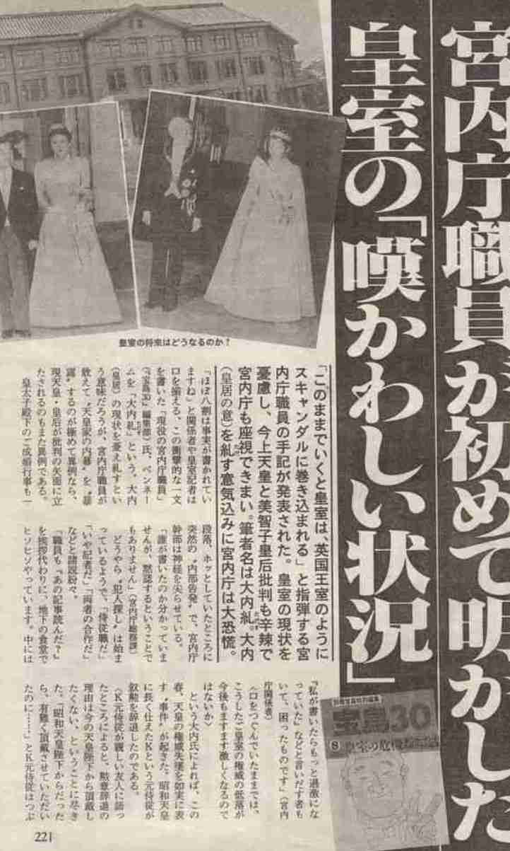 天皇・皇后両陛下、今春に訪英