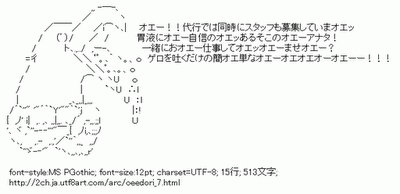 天皇・皇后両陛下、今春に訪英