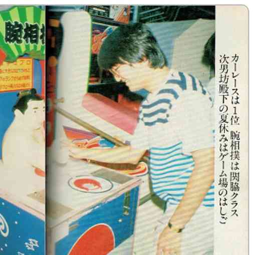 天皇・皇后両陛下、今春に訪英