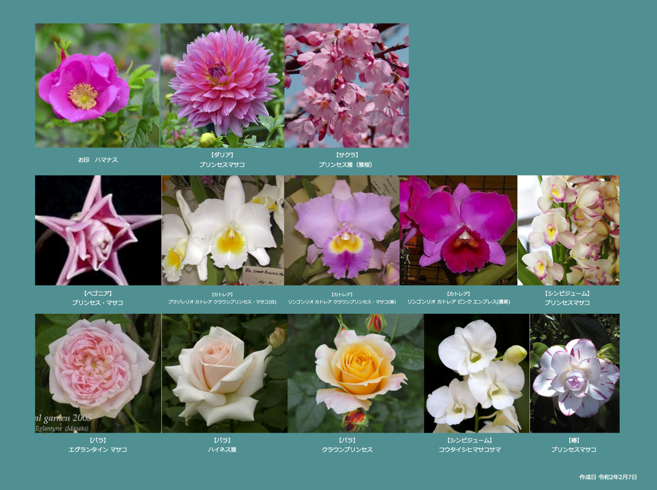 天皇・皇后両陛下、今春に訪英