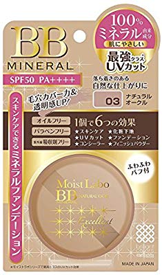 ミネラルコスメ好きな方