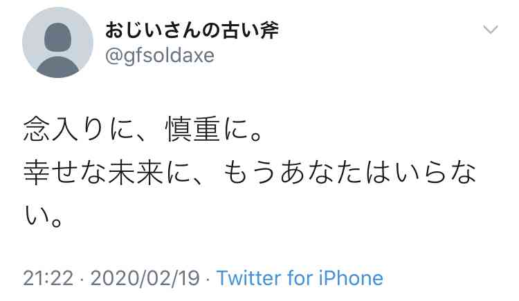テセウスの船：真犯人は誰だ？　“さつき”麻生祐未が本命？　ドラマPが出したヒントは…