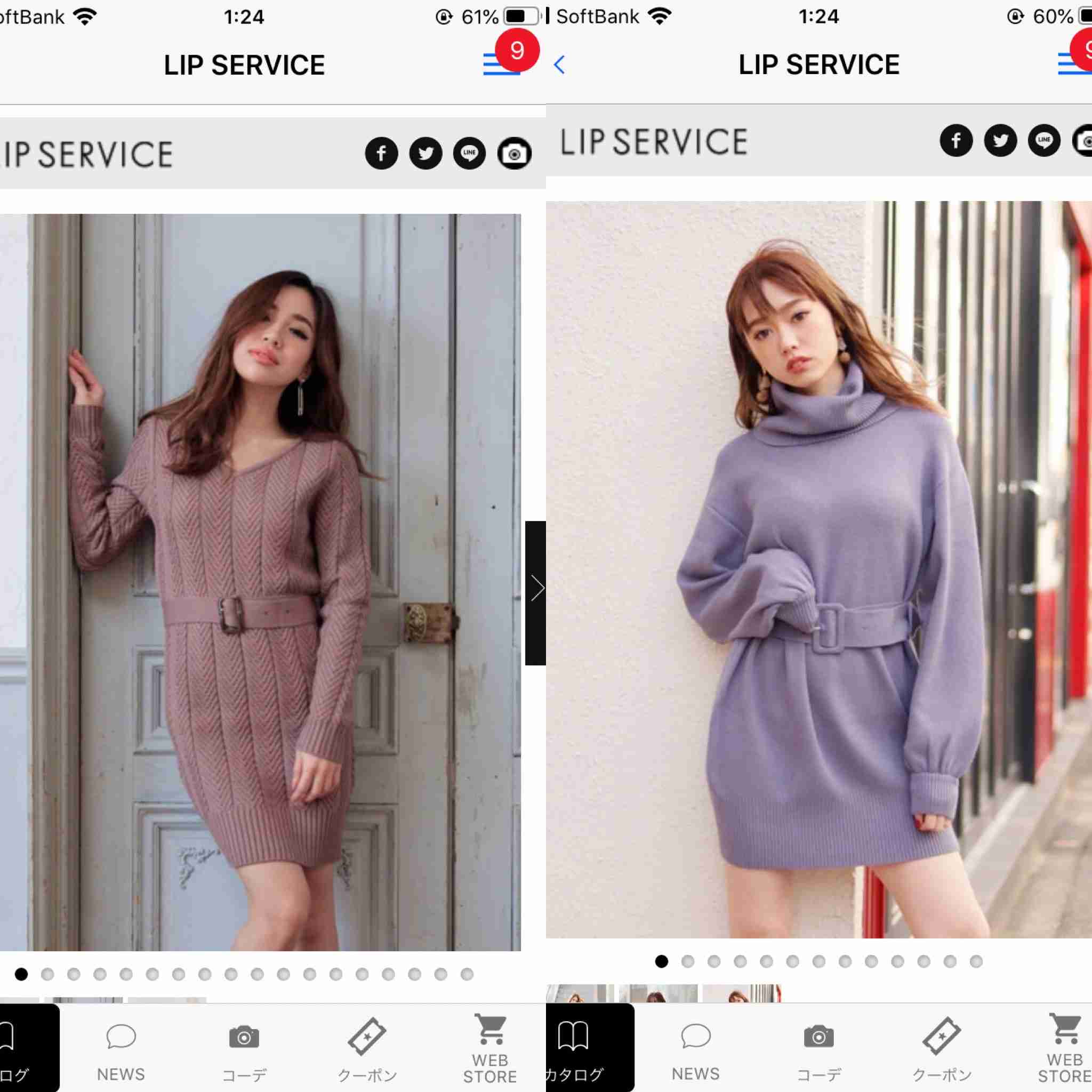 30代のみんな！！洋服どこで買ってる？