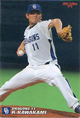 好きな【ピッチャー】part2