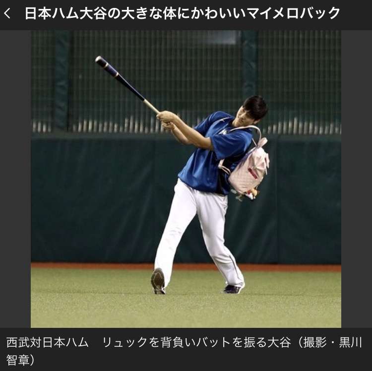 好きな【ピッチャー】part2