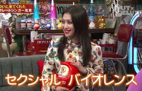 初めて見たとき衝撃を受けた有名人