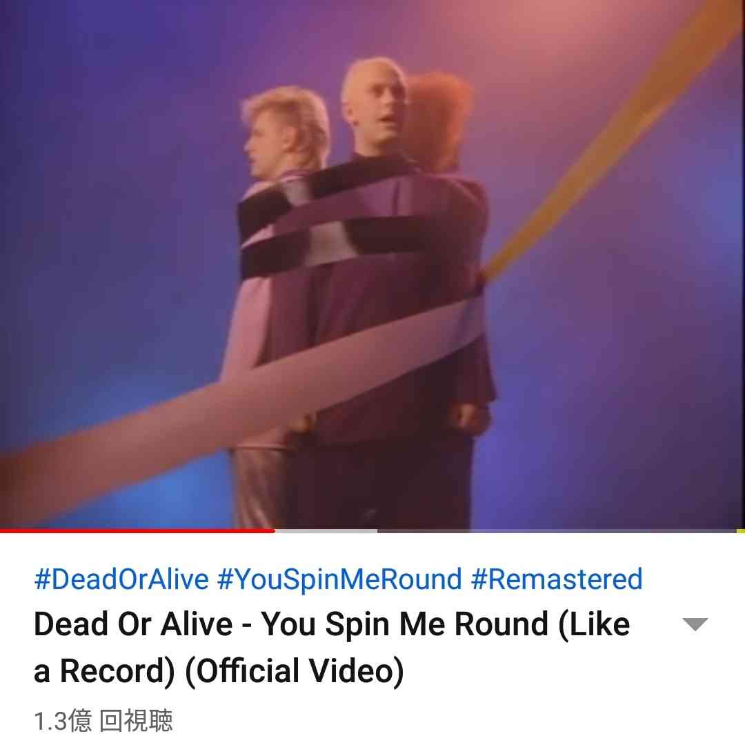 dead or alive 好きな人！