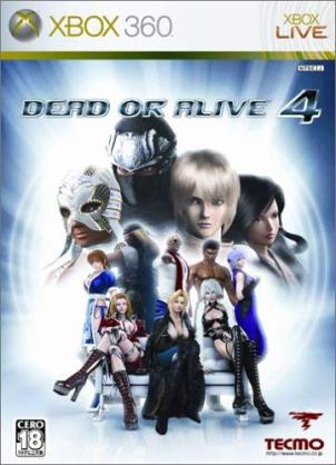 dead or alive 好きな人！