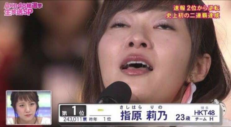 指原莉乃、女性の嘘を見破るテクに激しく納得「確かに…！」