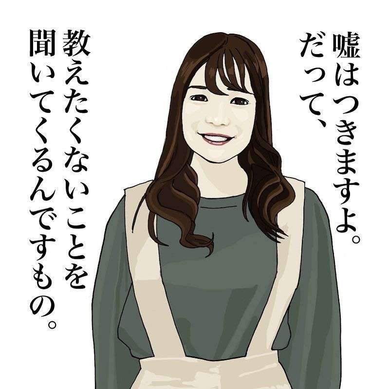 指原莉乃、女性の嘘を見破るテクに激しく納得「確かに…！」