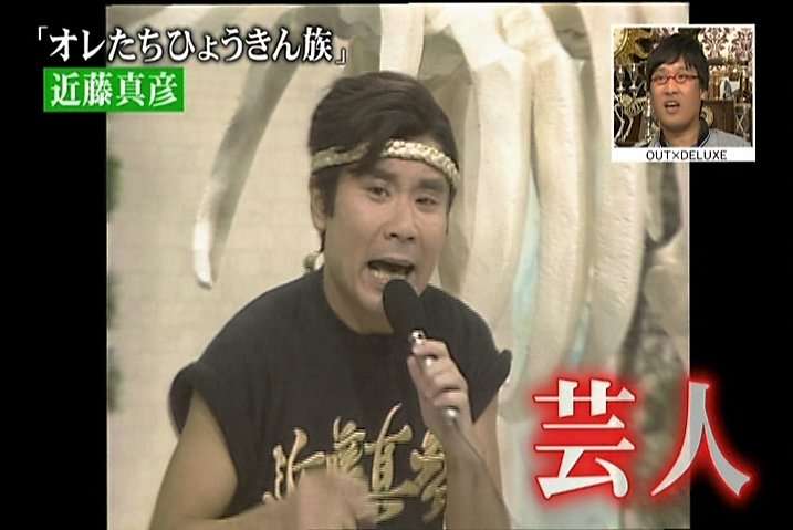近藤真彦デビュー40周年も「嫌いなジャニーズ」常連、納得のディスられ理由