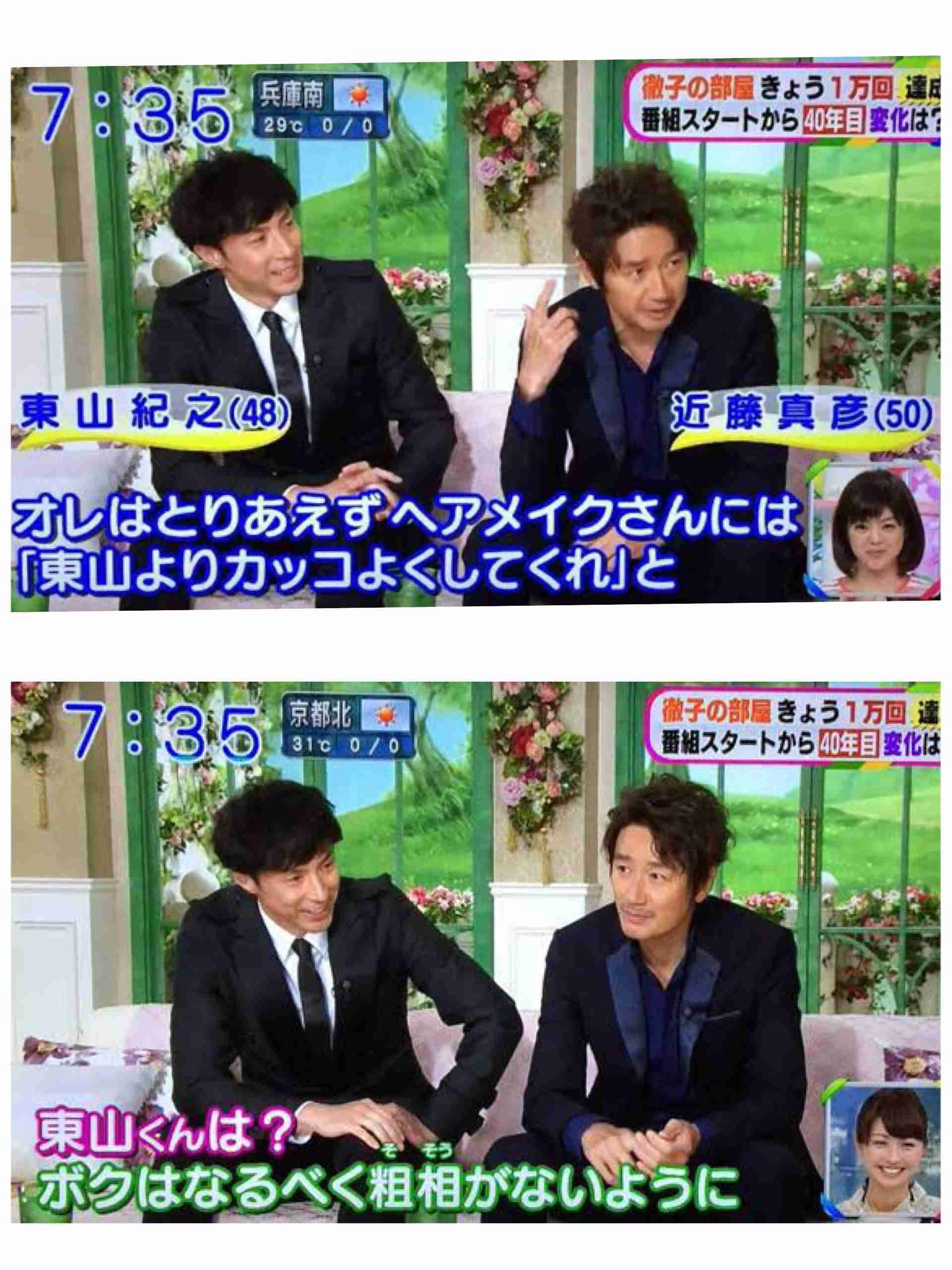 近藤真彦デビュー40周年も「嫌いなジャニーズ」常連、納得のディスられ理由
