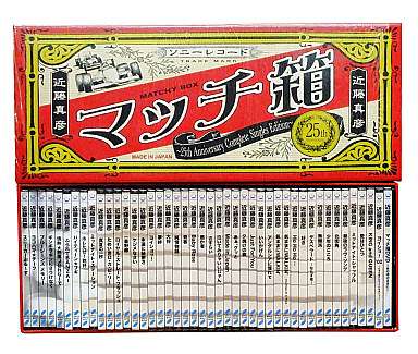 近藤真彦デビュー40周年も「嫌いなジャニーズ」常連、納得のディスられ理由