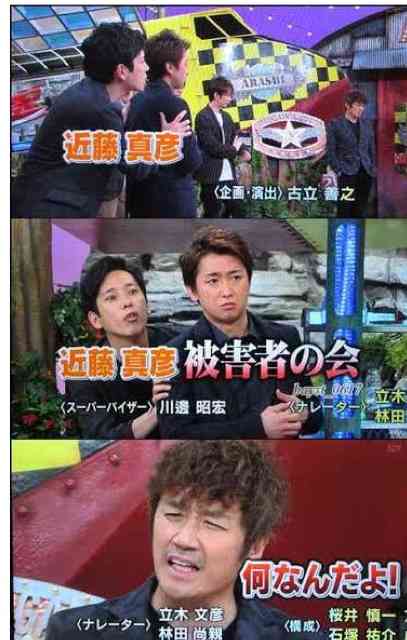 近藤真彦デビュー40周年も「嫌いなジャニーズ」常連、納得のディスられ理由