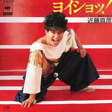 近藤真彦デビュー40周年も「嫌いなジャニーズ」常連、納得のディスられ理由