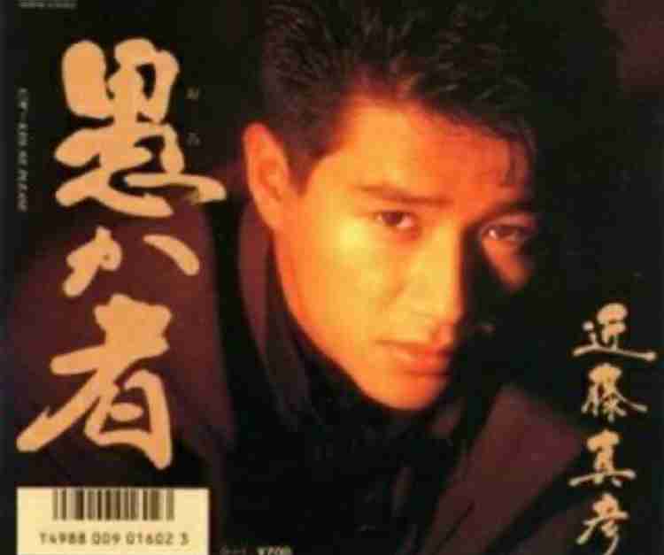 近藤真彦デビュー40周年も「嫌いなジャニーズ」常連、納得のディスられ理由