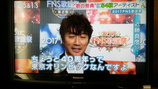 近藤真彦デビュー40周年も「嫌いなジャニーズ」常連、納得のディスられ理由