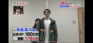 覆面5人組グループ「180jacK.」素顔明かされる　橘慶太らメンバー解禁