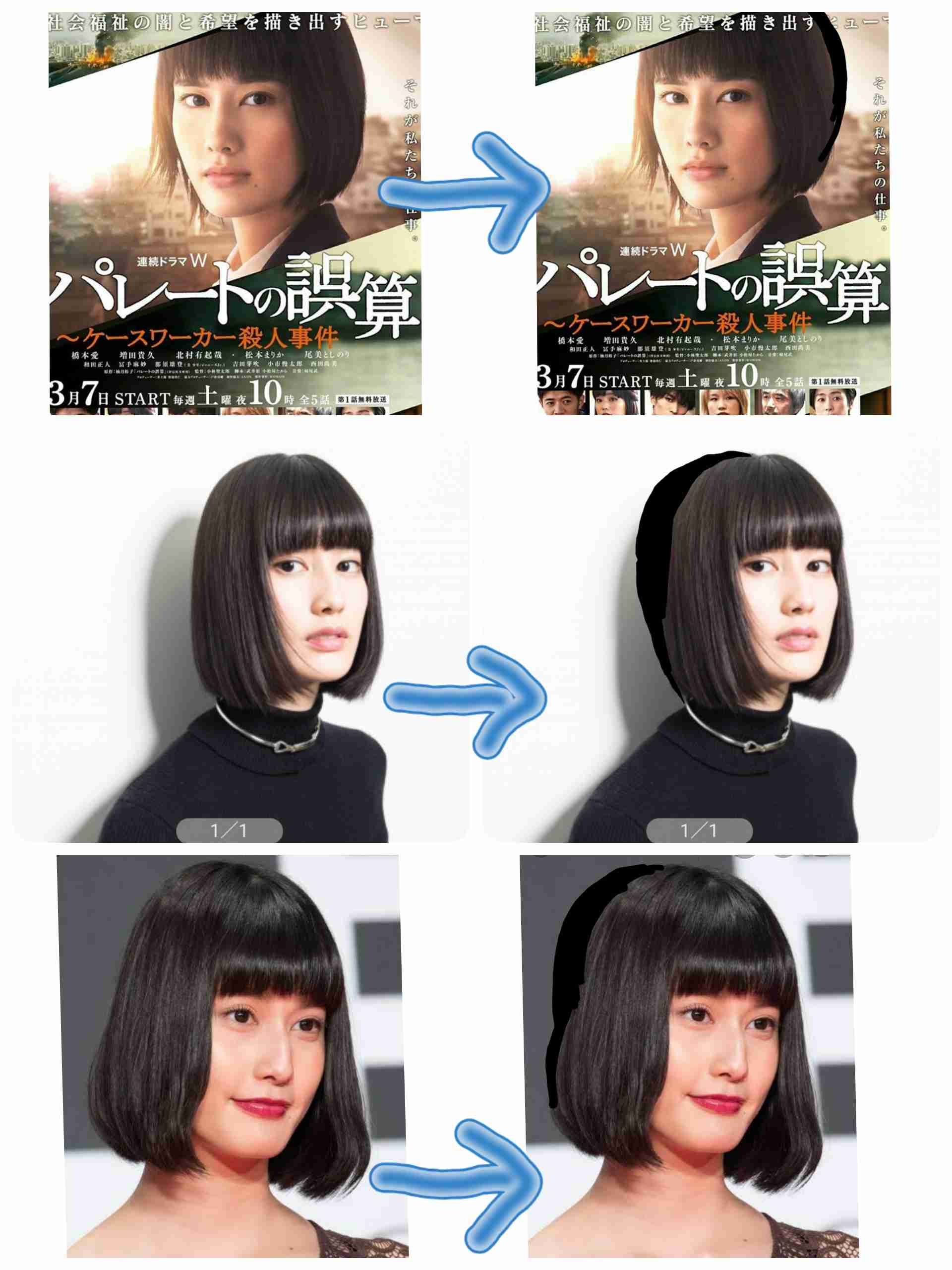 橋本愛、制服ショットでファン悩殺「かわいさ犯罪級」「破壊力やべえ」「これは撃ち抜かれました」