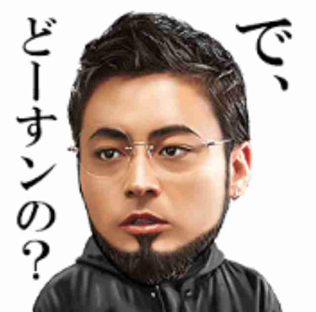 殴りかかろうと!? 桐谷健太、東出昌大の