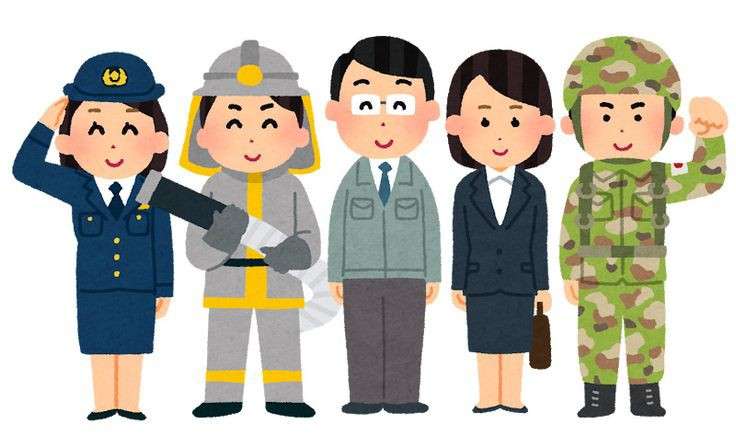 公務員試験合格された方！