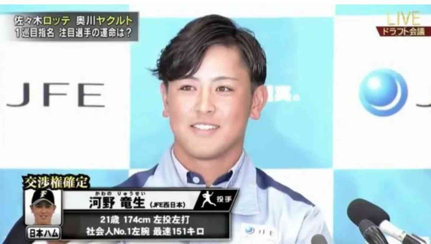 【定期】プロ野球12球団総合
