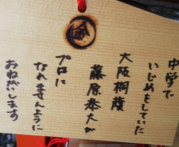 【定期】プロ野球12球団総合