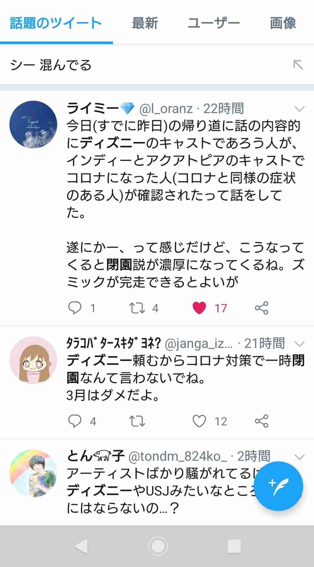  Apple TV、3月中旬まで延期 [更新]